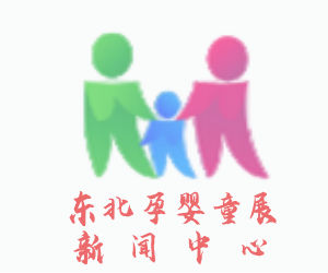 营养补充品成主力引擎 健合进入全家健康时代